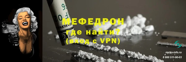 марки nbome Бронницы