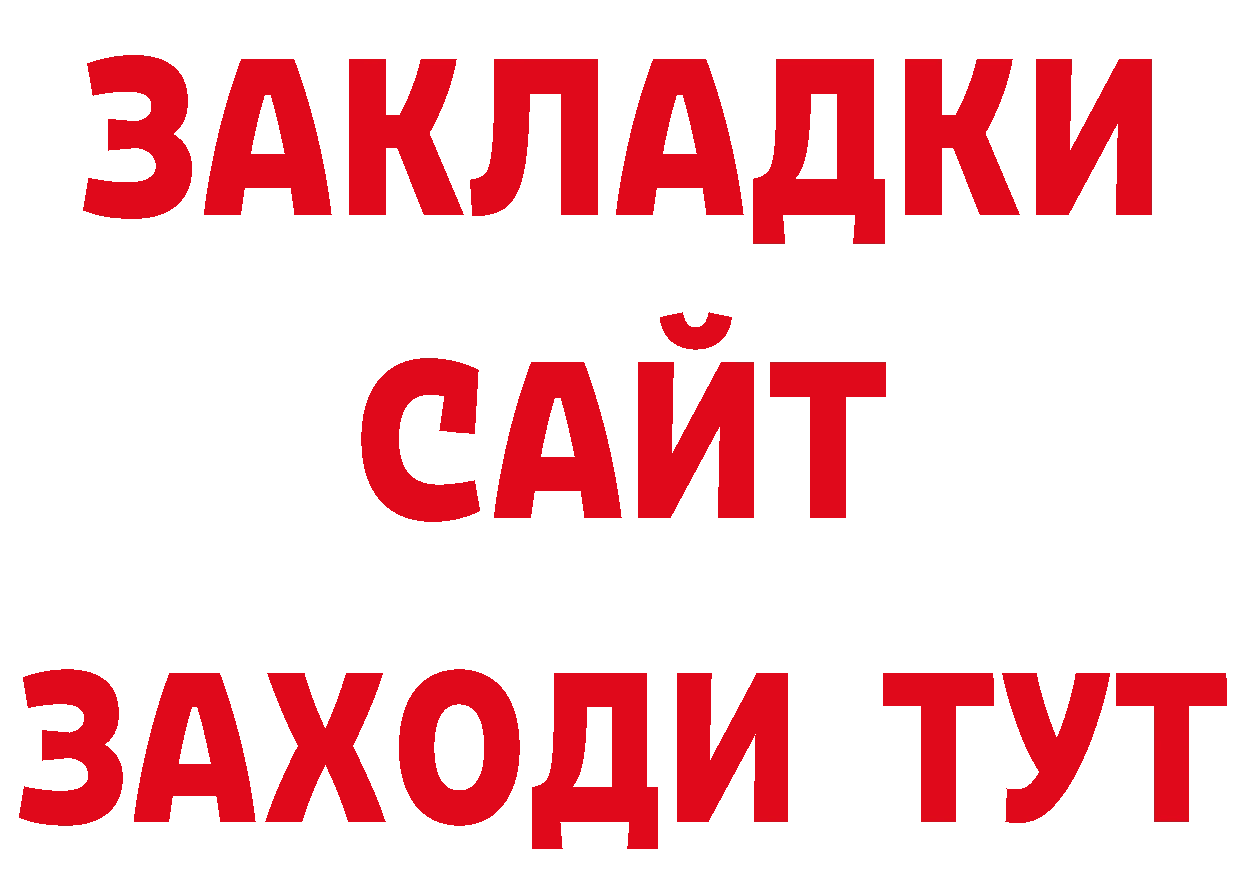 Виды наркоты  состав Подольск