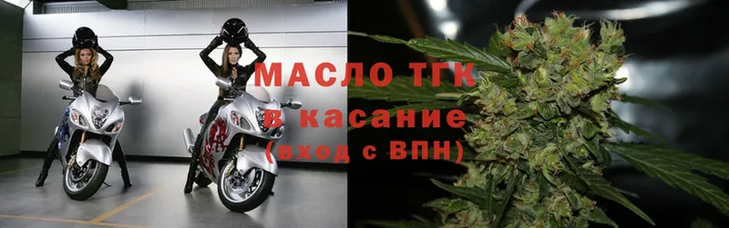 ТГК THC oil  даркнет сайт  ссылка на мегу сайт  Подольск 